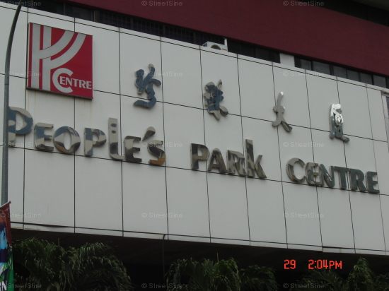People's Park Centre (D1), Apartment - For Rent